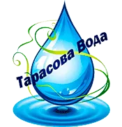 ТАРАСОВА ВОДА, БУРІННЯ СВЕРДЛОВИН