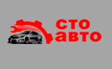 СТО АВТО, ОБСЛУГОВУВАННЯ АВТОМОБІЛЕЙ СТО АВТО, ОБСЛУГОВУВАННЯ АВТОМОБІЛЕЙ