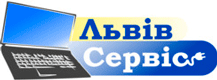 ЛЬВІВ СЕРВІС, СЕРВІСНИЙ ЦЕНТР