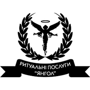 АНГЕЛ, РИТУАЛЬНЫЙ МАГАЗИН АНГЕЛ, РИТУАЛЬНЫЙ МАГАЗИН