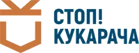 СТОП! КУКАРАЧА! ДЕЗІНФЕКЦІЯ, ДЕЗІНСЕКЦІЯ, ДЕРАТИЗАЦІЯ