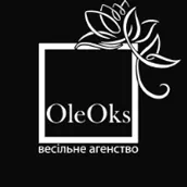 ОЛЕОКС, ВЕСІЛЬНЕ АГЕНСТВО