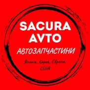 САКУРА-АВТО, МАГАЗИН АВТОЗАПЧАСТИН