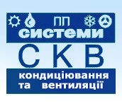 СКВ, ПП