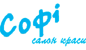 СОФІ, САЛОН КРАСИ СОФІ, САЛОН КРАСИ
