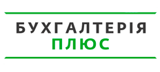 БУХГАЛТЕРІЯ ПЛЮС, ПП БУХГАЛТЕРІЯ ПЛЮС, ПП