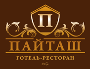 ПАЙТАШ, ВІДПОЧИНКОВИЙ КОМПЛЕКС ПАЙТАШ, ВІДПОЧИНКОВИЙ КОМПЛЕКС