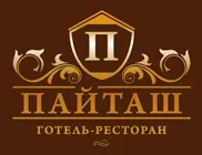 ПАЙТАШ, ВІДПОЧИНКОВИЙ КОМПЛЕКС