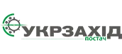 УКРЗАХІДПОСТАЧ, ПП