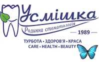 УСМИШКА, МЕДИЦИНСКИЙ ЦЕНТР