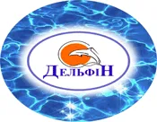 ДЕЛЬФІН, ЦЕНТР ВОДНОГО ВІДПОЧИНКУ