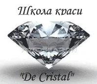 DE CRISTAL, ШКОЛА КРАСОТЫ