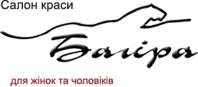 БАГІРА, САЛОН КРАСИ
