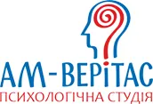 АМ-ВЕРИТАС, ПСИХОЛОГИЧЕСКАЯ СТУДИЯ
