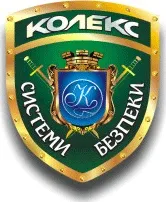 КОЛЕКС, ПП