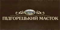 ПІДГОРЕЦЬКИЙ МАЄТОК, ГОТЕЛЬНО-РЕСТОРАННИЙ КОМПЛЕКС