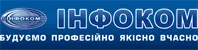 БУДІВНИЦТВО ЛІНІЙНО-КАБЕЛЬНИХ СПОРУД ОБ’ЄКТІВ ЗВ’ЯЗКУ