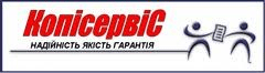 КОПИСЕРВИС, ЧП КОПИСЕРВИС, ЧП
