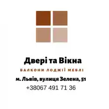ЛЬВІВСЬКІ ВІКНА, ДВЕРІ ТА МЕБЛІ, САЛОН