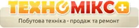 ТЕХНОМІКС-ПЛЮС, РЕМОНТ ТА ПРОДАЖ ПОБУТОВОЇ ТЕХНІКИ