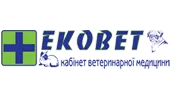 ЭКОВЕТ, КЛИНИКА ВЕТЕРИНАРНОЙ МЕДИЦИНЫ