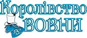 ВАЛЯНИЙ АВТОРСЬКИЙ ОДЯГ ВАЛЯНИЙ АВТОРСЬКИЙ ОДЯГ