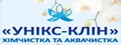 УНІКС-КЛІН, ХІМЧИСТКА