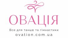 ОВАЦИЯ, МАГАЗИН ВСЕ ДЛЯ ТАНЦЕВ