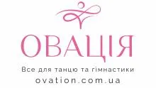 ОВАЦІЯ, МАГАЗИН ВСЕ ДЛЯ ТАНЦІВ