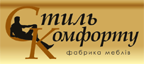 СТИЛЬ КОМФОРТУ, ФАБРИКА МЕБЛІВ