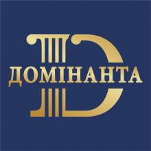 ДОМІНАНТА, АДВОКАТСЬКЕ ОБ’ЄДНАННЯ ДОМІНАНТА, АДВОКАТСЬКЕ ОБ’ЄДНАННЯ