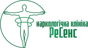 РЕСЕНС, НАРКОЛОГІЧНА КЛІНІКА РЕСЕНС, НАРКОЛОГІЧНА КЛІНІКА