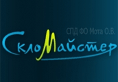 СКЛОМАЙСТЕР, ПП СКЛОМАЙСТЕР, ПП