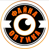 ФАЙНА ОПТИКА, МАГАЗИН ОПТИКИ ФАЙНА ОПТИКА, МАГАЗИН ОПТИКИ