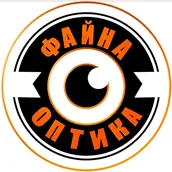 ФАЙНА ОПТИКА, МАГАЗИН ОПТИКИ