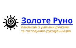 ЗОЛОТОЕ РУНО, ИНТЕРНЕТ-МАГАЗИН ТОВАРОВ ДЛЯ РУКОДЕЛИЯ