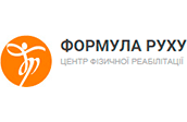 ФОРМУЛА РУХУ, ЦЕНТР ФІЗИЧНОЇ РЕАБІЛІТАЦІЇ ФОРМУЛА РУХУ, ЦЕНТР ФІЗИЧНОЇ РЕАБІЛІТАЦІЇ