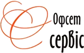 ОФСЕТ-СЕРВІС, ТОВ