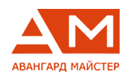 АВАНГАРД МАСТЕР, КОМПАНИЯ АВАНГАРД МАСТЕР, КОМПАНИЯ