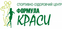 ФОРМУЛА КРАСИ, ОЗДОРОВЧИЙ ЦЕНТР