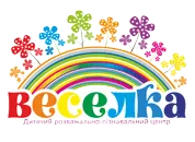 ВЕСЕЛКА, ДИТЯЧИЙ РОЗВАЖАЛЬНИЙ ЦЕНТР
