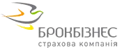 БРОКБІЗНЕС, СТРАХОВА КОМПАНІЯ