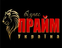 БІЗНЕС ПРАЙМ УКРАЇНА, ТОВ