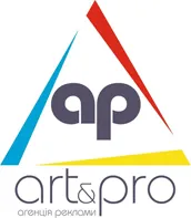 ART&PRO, РЕКЛАМНОЕ АГЕНТСТВО ПОЛНОГО ЦИКЛА