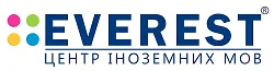 EVEREST, ЦЕНТР ІНОЗЕМНИХ МОВ