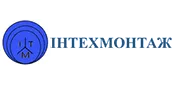 ІНТЕХМОНТАЖ, ТОВ