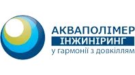 АКВАПОЛИМЕР ИНЖИНИРИНГ, ООО