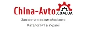 CHINA-AVTO, ЗАПЧАСТИ НА КИТАЙСКИЕ АВТО