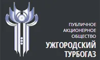 УЖГОРОДСЬКИЙ ТУРБОГАЗ, ПАТ УЖГОРОДСЬКИЙ ТУРБОГАЗ, ПАТ