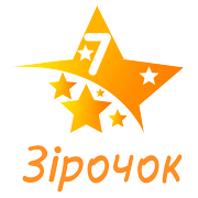 7 ЗІРОЧОК, ПРИВАТНИЙ ДИТЯЧИЙ САДОК 7 ЗІРОЧОК, ПРИВАТНИЙ ДИТЯЧИЙ САДОК